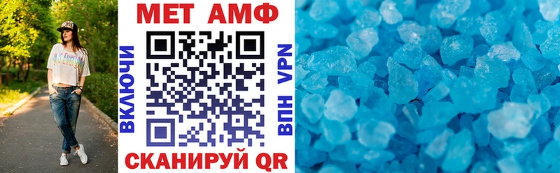 АМФ VHQ  Короча 