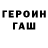 Кетамин VHQ Galia Gladkova