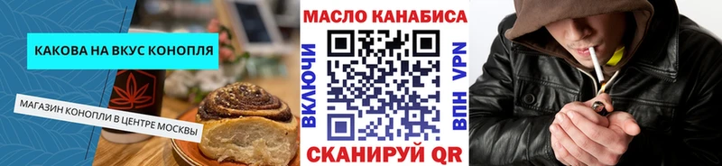Cannafood марихуана  Короча 