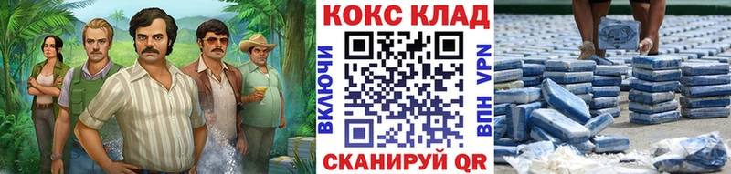 Cocaine Fish Scale darknet как зайти Короча