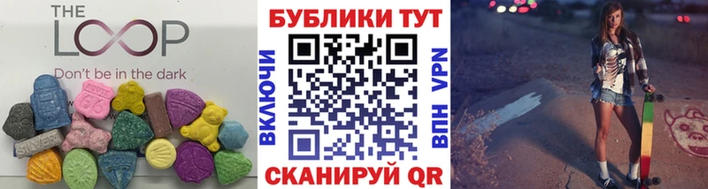 что такое наркотик  Короча  Экстази 99% 