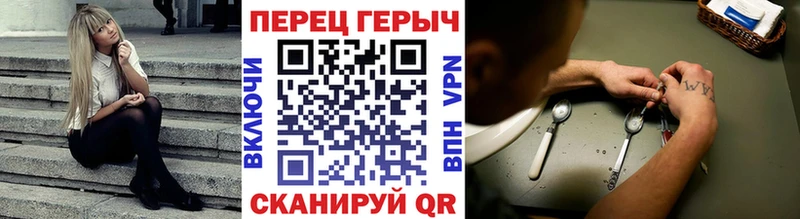 ГЕРОИН гречка  купить   кракен маркетплейс  Короча 