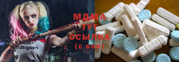 кристаллы Переславль-Залесский