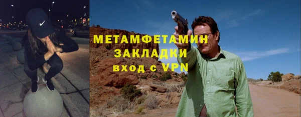 кристаллы Переславль-Залесский