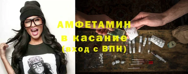 кристаллы Переславль-Залесский