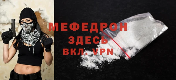 каннабис Пересвет