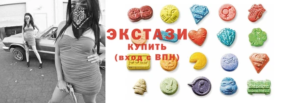 кристаллы Переславль-Залесский