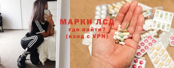 кристаллы Переславль-Залесский