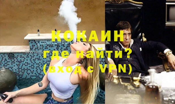 дистиллят марихуана Покров