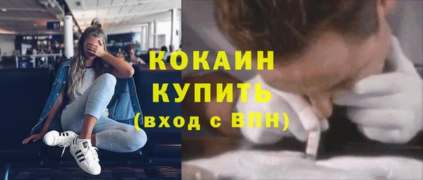 дистиллят марихуана Покров