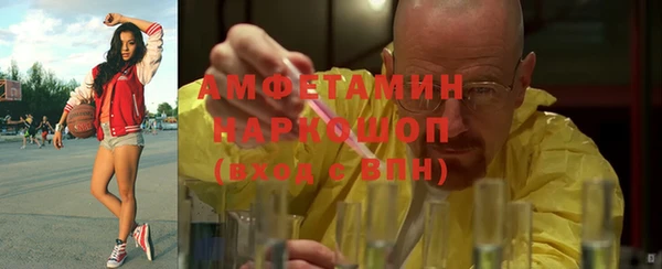 стафф Пестово