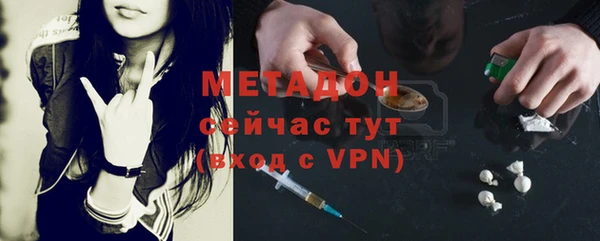 стафф Пестово
