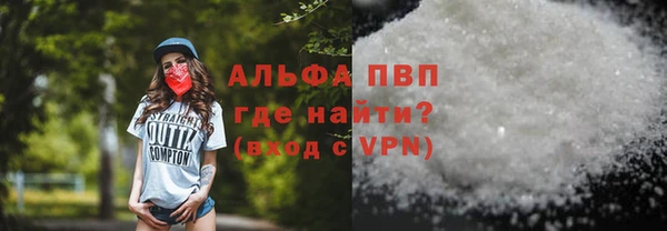 кристаллы Переславль-Залесский