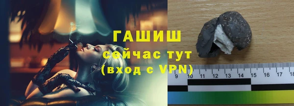 кристаллы Переславль-Залесский