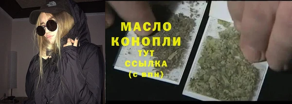 кристаллы Переславль-Залесский