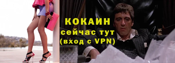 стафф Пестово