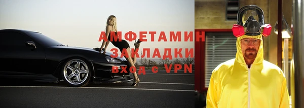 кристаллы Переславль-Залесский