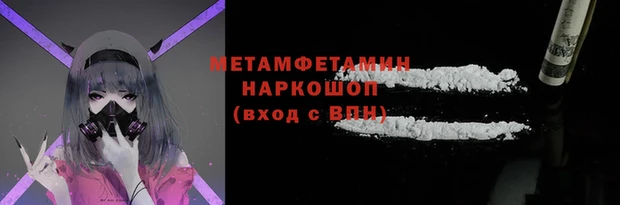 кристаллы Переславль-Залесский