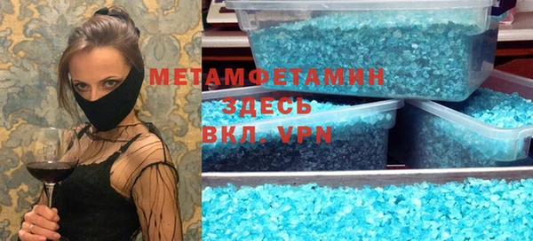 каннабис Пересвет