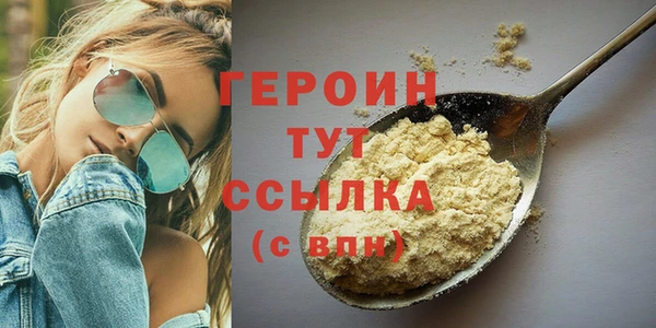 дистиллят марихуана Покров