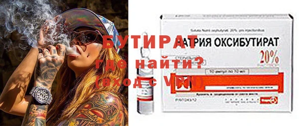 каннабис Пересвет