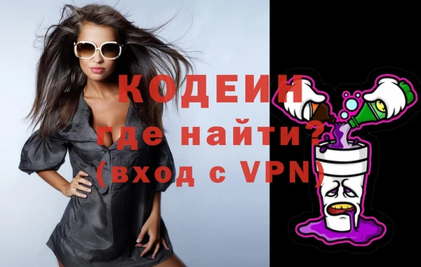 кристаллы Переславль-Залесский
