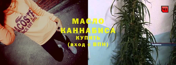 мет Покачи