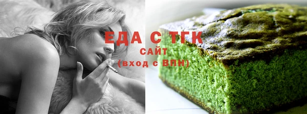 стафф Пестово