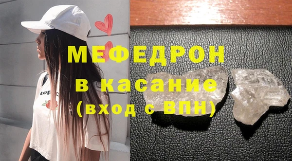 мет Покачи