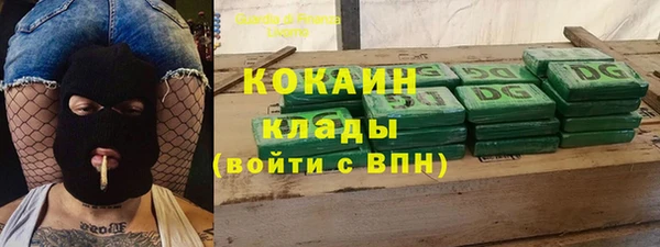 марки lsd Покровск