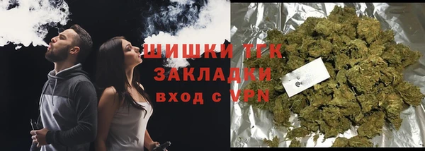 стафф Пестово