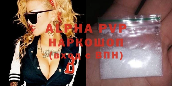 стафф Пестово