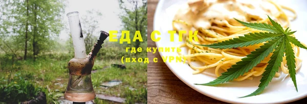 кристаллы Переславль-Залесский