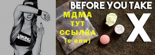 стафф Пестово