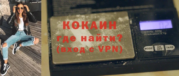 мет Покачи