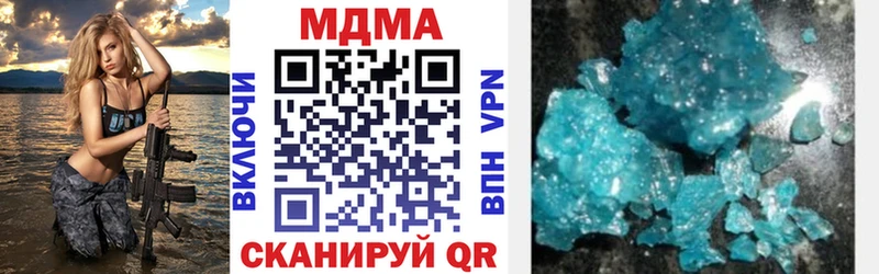 даркнет сайт  Короча  MDMA молли 