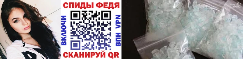 дарнет шоп  Короча  Метамфетамин винт 