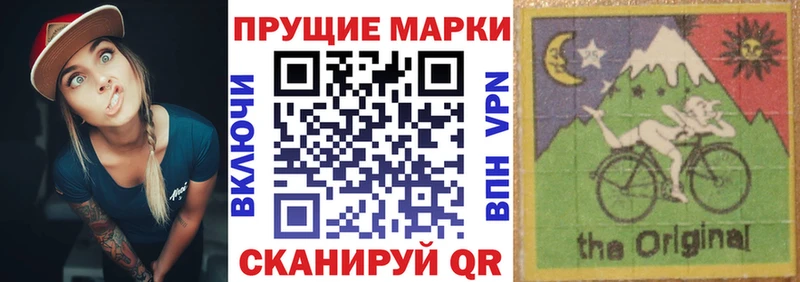 omg ССЫЛКА  купить наркоту  Короча  Марки N-bome 1,5мг 
