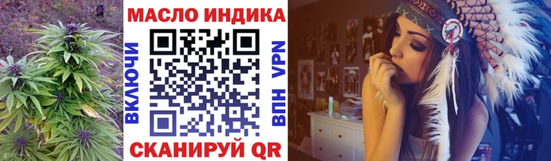 Дистиллят ТГК вейп с тгк  darknet телеграм  Короча 